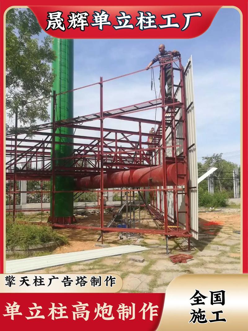 辽宁高炮广告牌制作——源头工厂直供，品质与效率的双重保障