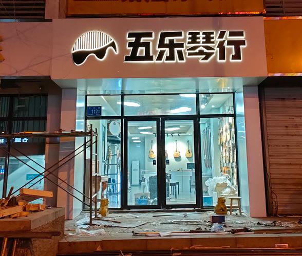 广告牌制作全解析 从设计到安装的完整指南