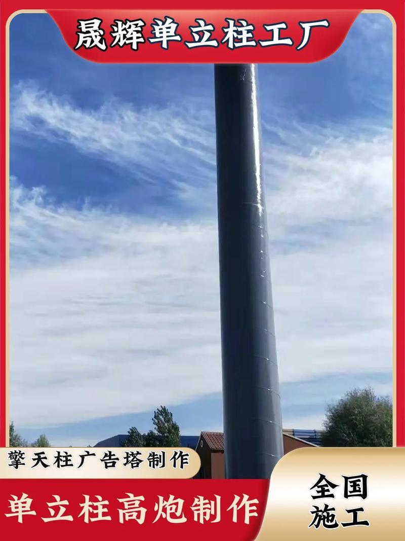 福州高炮广告牌制作全指南 从设计到安装的完整流程
