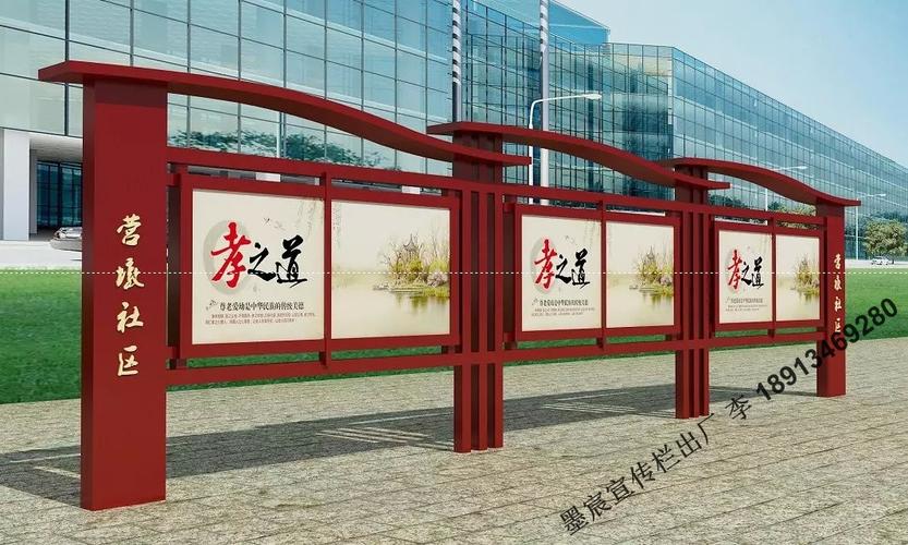 安徽宣传栏厂家广告牌制作全指南 从选材到落地
