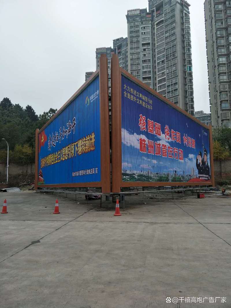 湖南高炮广告牌制作 工艺与选择全指南