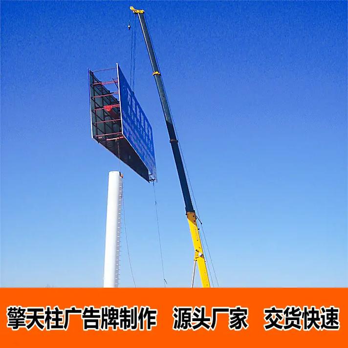 专业之源 淄博单立柱广告牌（高炮）图纸何以承载制造商底蕴