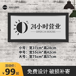 轻松打造吸睛广告 产品广告模板与广告牌在线制作全攻略